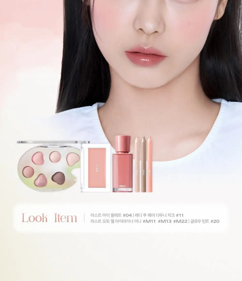 [물먹틴트] 삐아 글로우 틴트 17종 상세페이지 7
